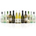 Premium Mixed Sparkling & White Wine Dozen (12 bottles)